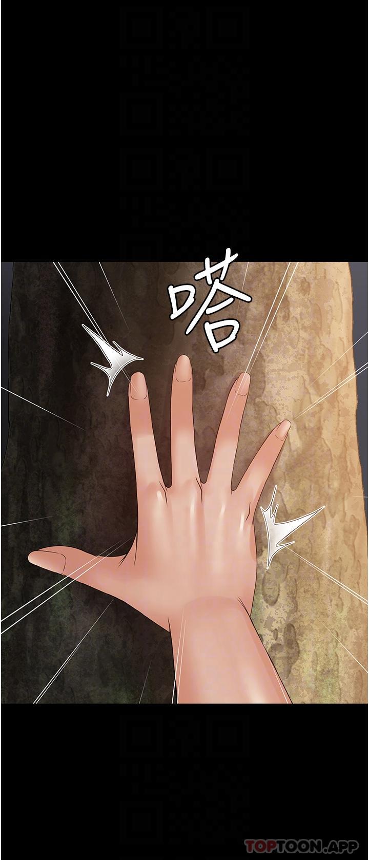 13P - PUA完全攻略