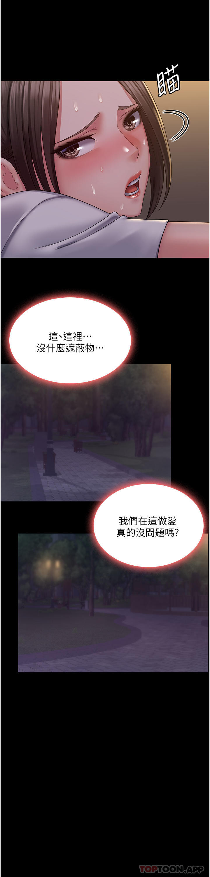 15P - PUA完全攻略