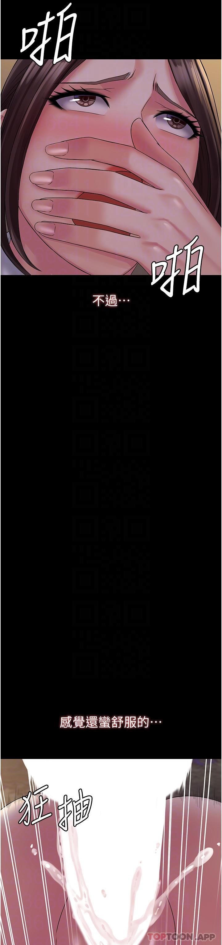 21P - PUA完全攻略