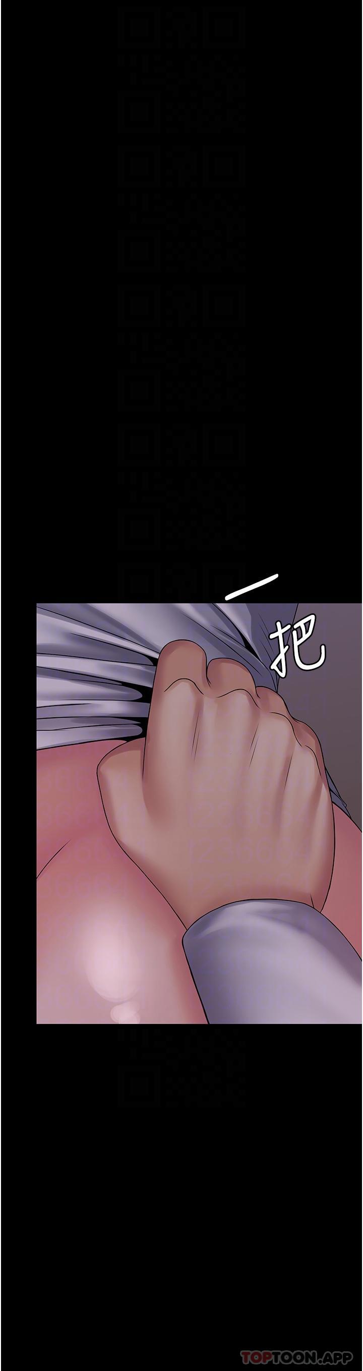 23P - PUA完全攻略