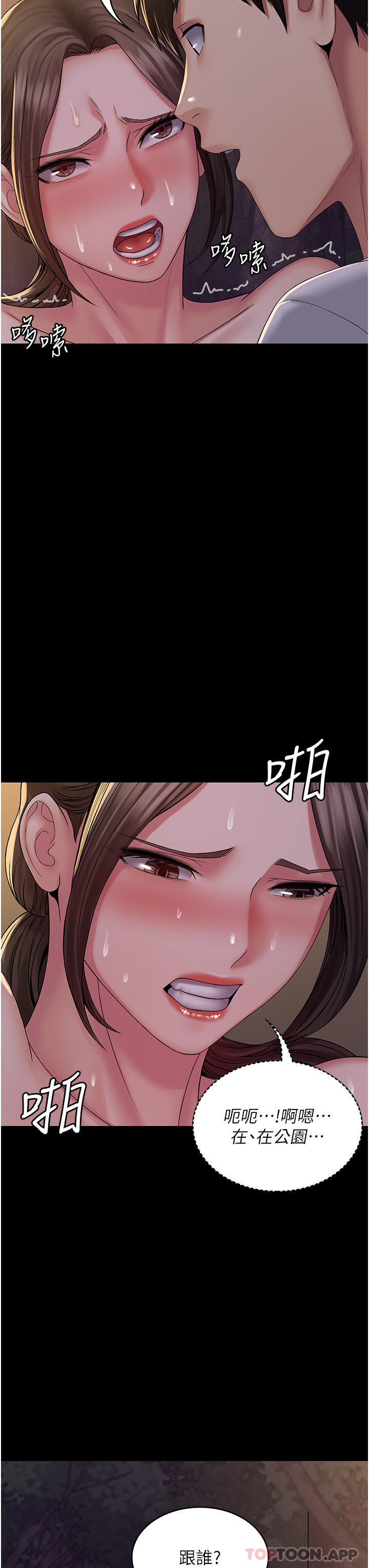 35P - PUA完全攻略