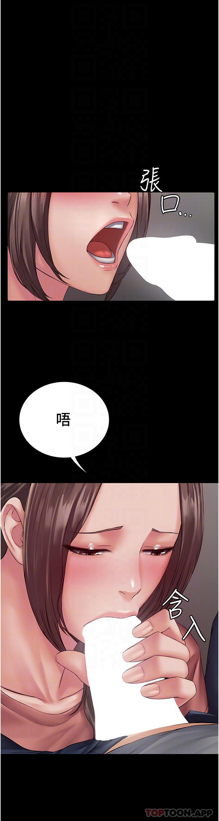 16P - PUA完全攻略