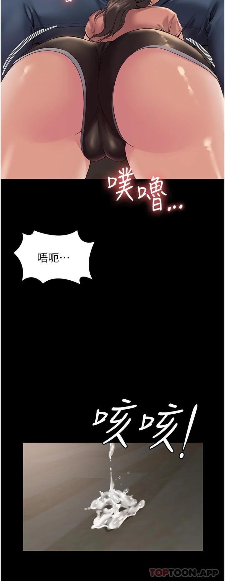 24P - PUA完全攻略