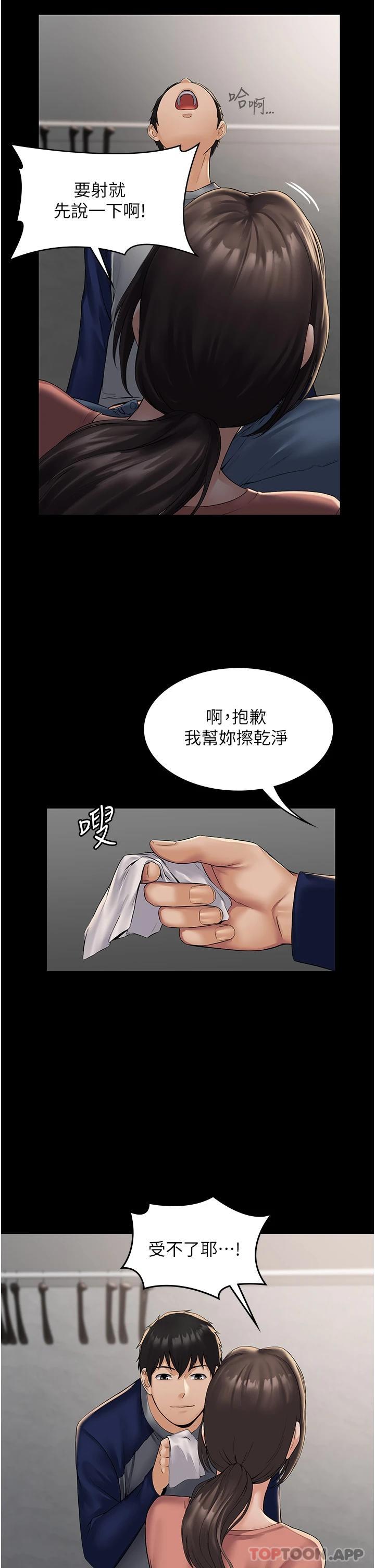 26P - PUA完全攻略