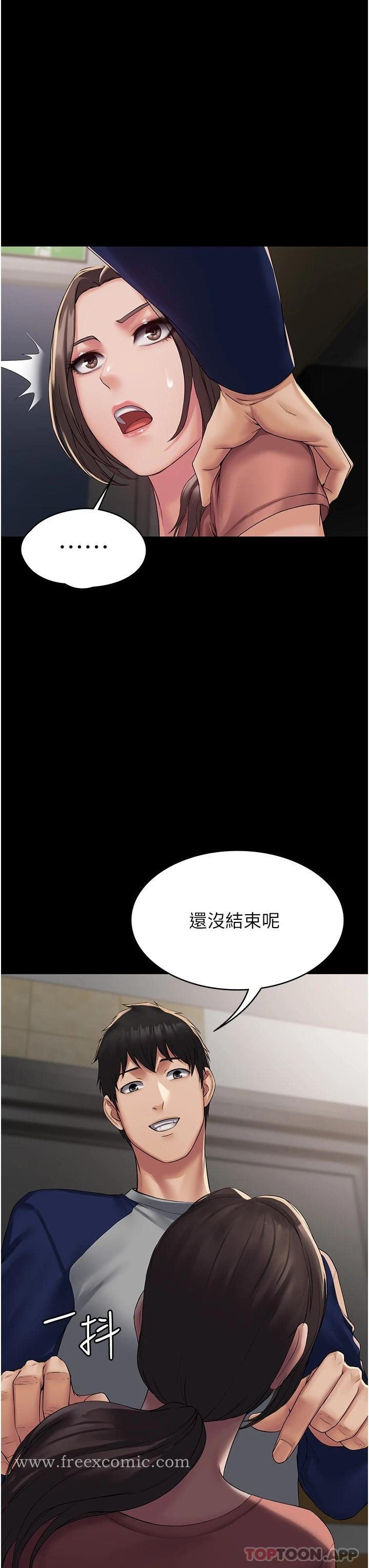 31P - PUA完全攻略
