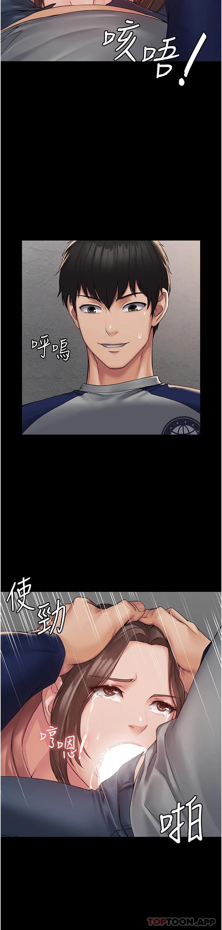 36P - PUA完全攻略
