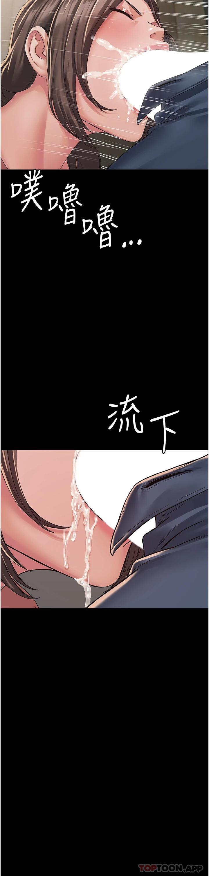 43P - PUA完全攻略