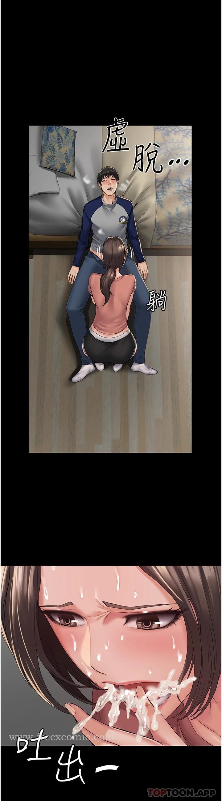 44P - PUA完全攻略