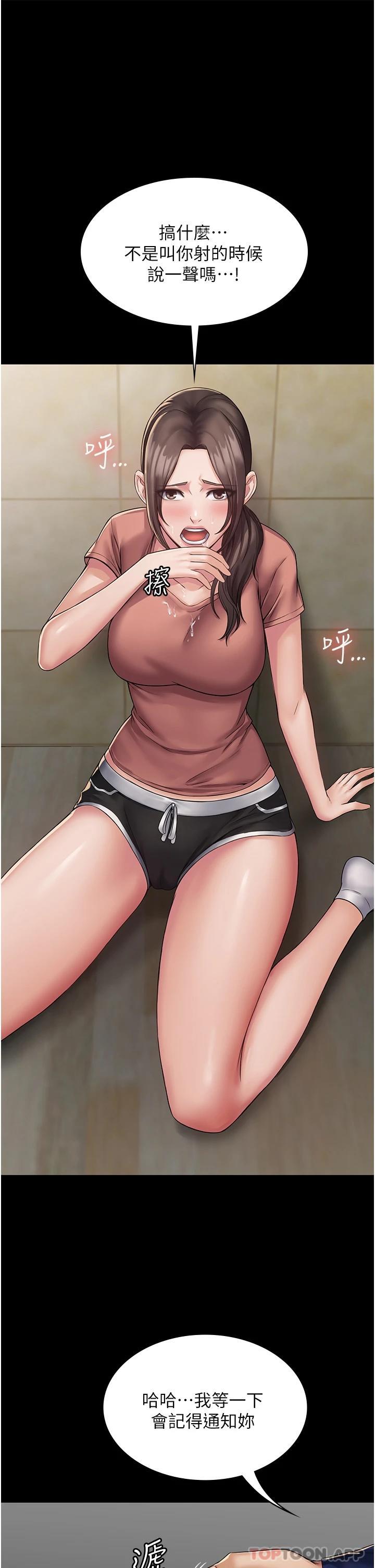 45P - PUA完全攻略