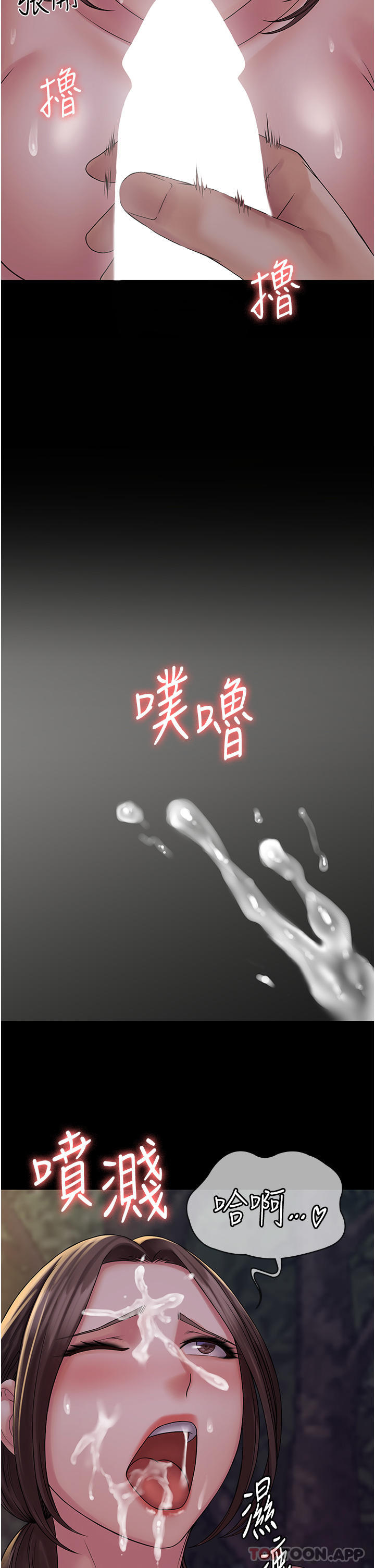 11P - PUA完全攻略
