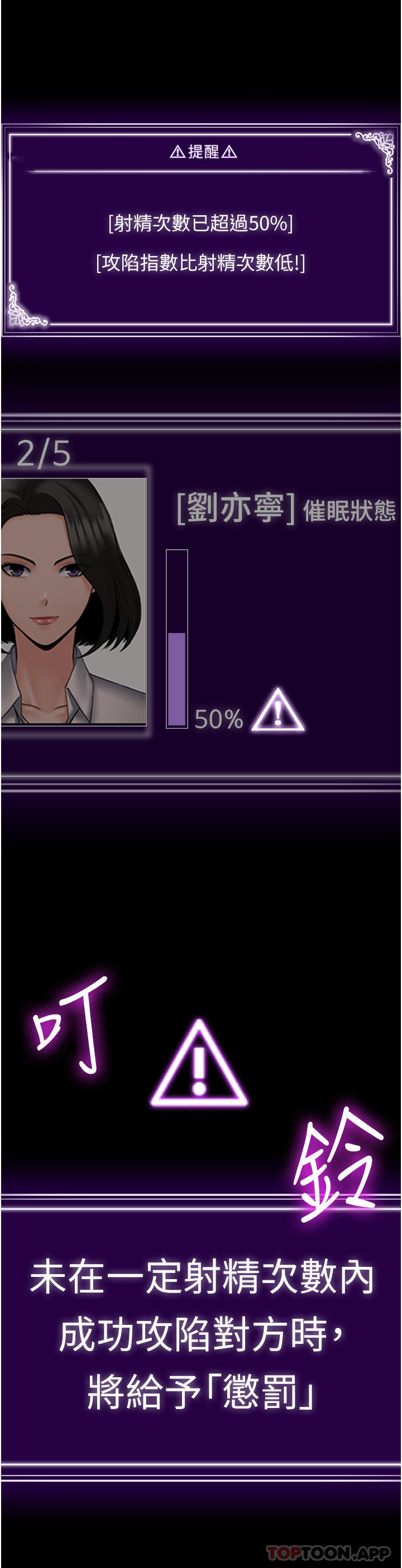 19P - PUA完全攻略