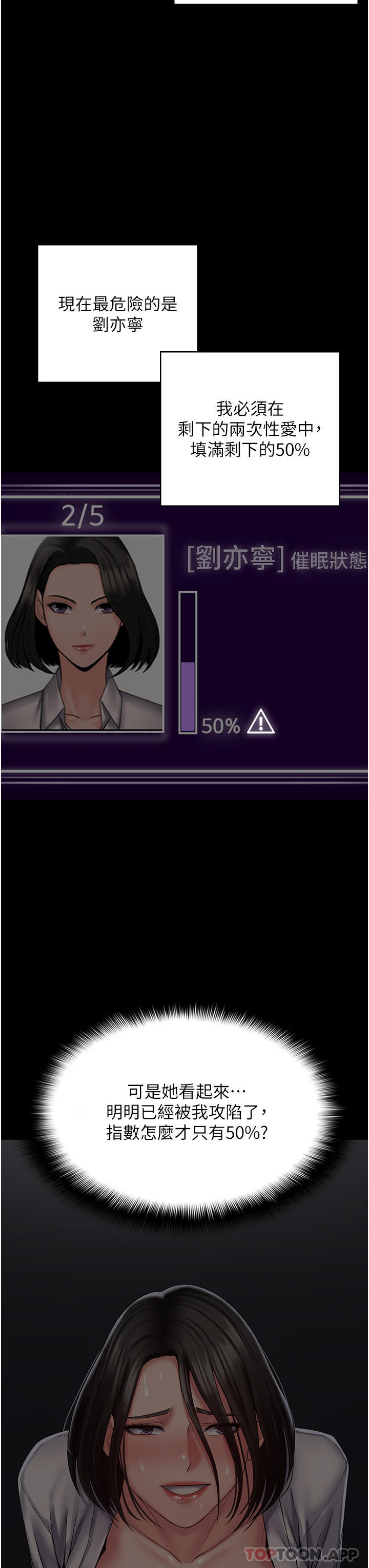 22P - PUA完全攻略