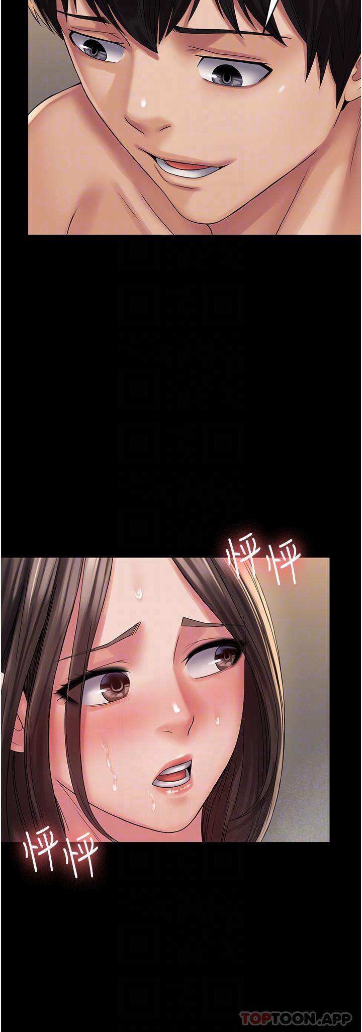 28P - PUA完全攻略