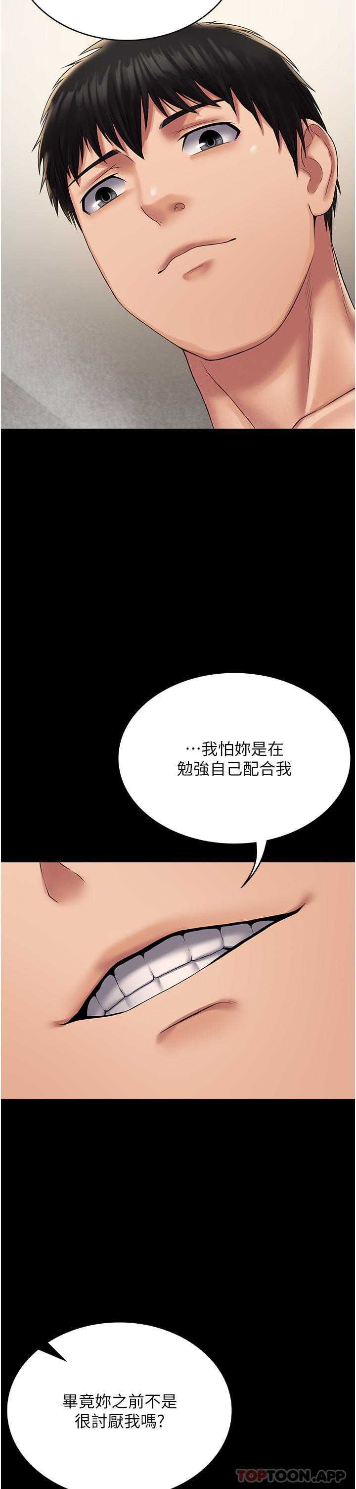 37P - PUA完全攻略