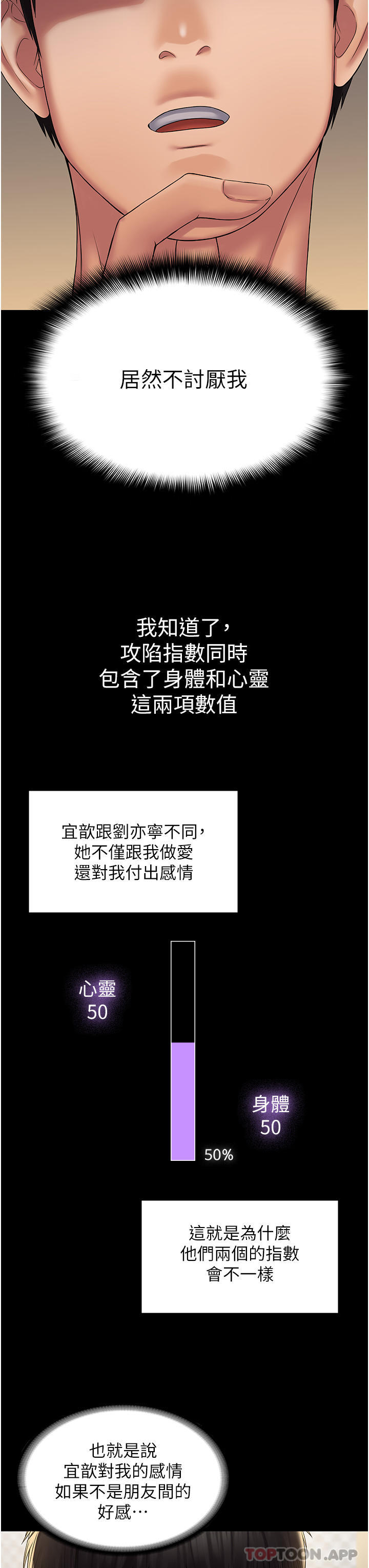 41P - PUA完全攻略