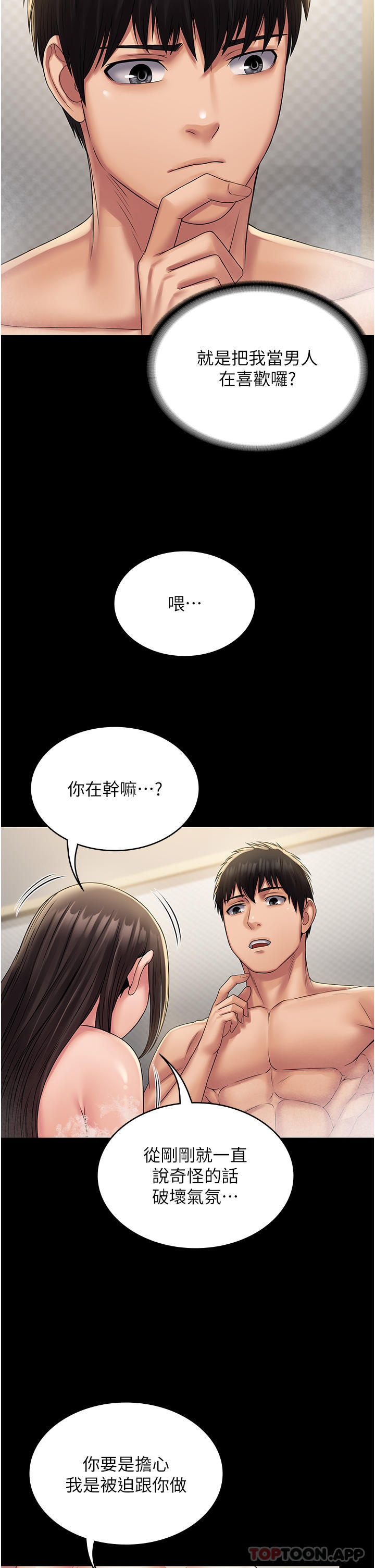 42P - PUA完全攻略