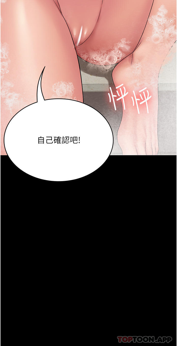 44P - PUA完全攻略