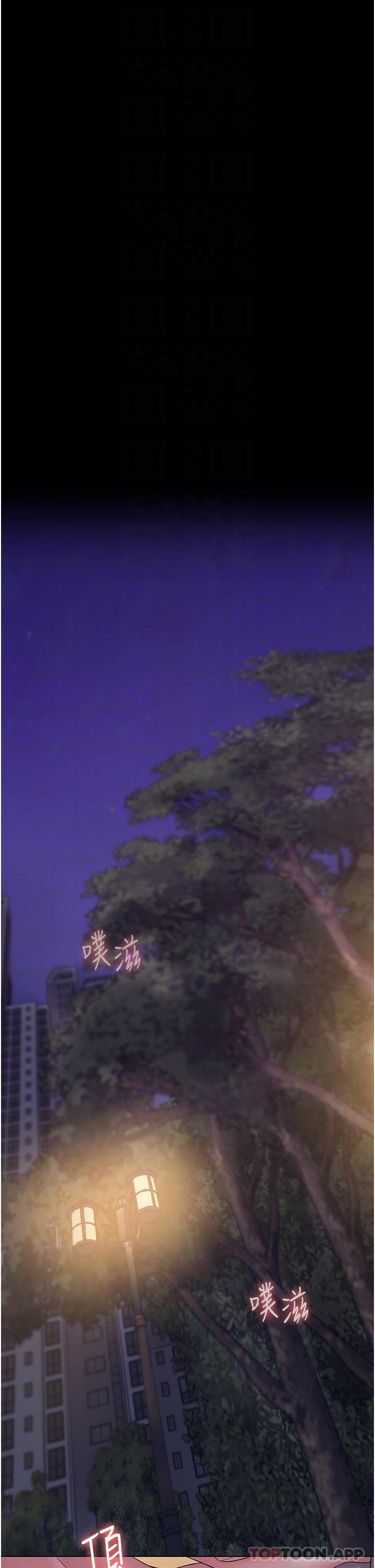 5P - PUA完全攻略