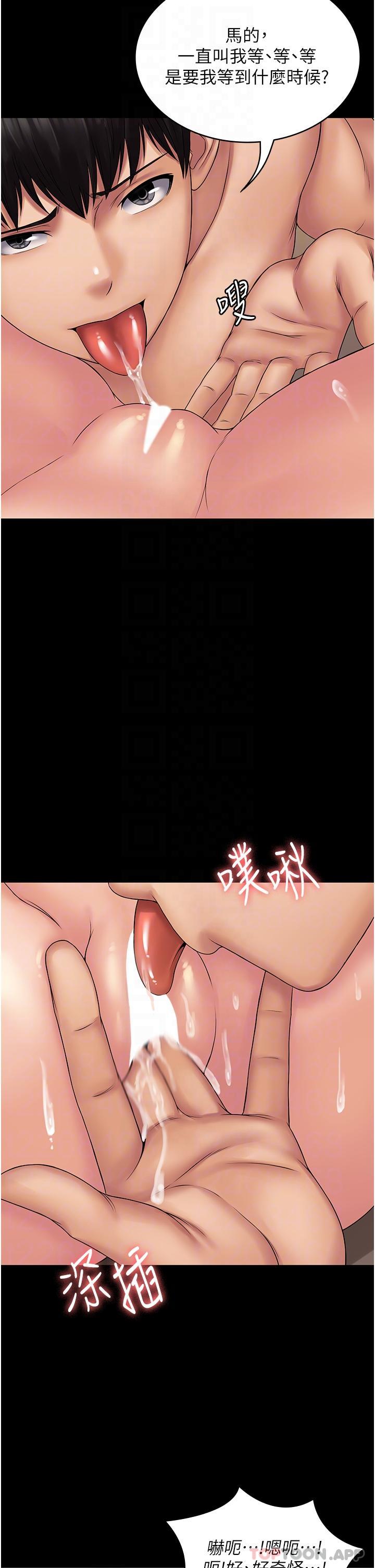 17P - PUA完全攻略