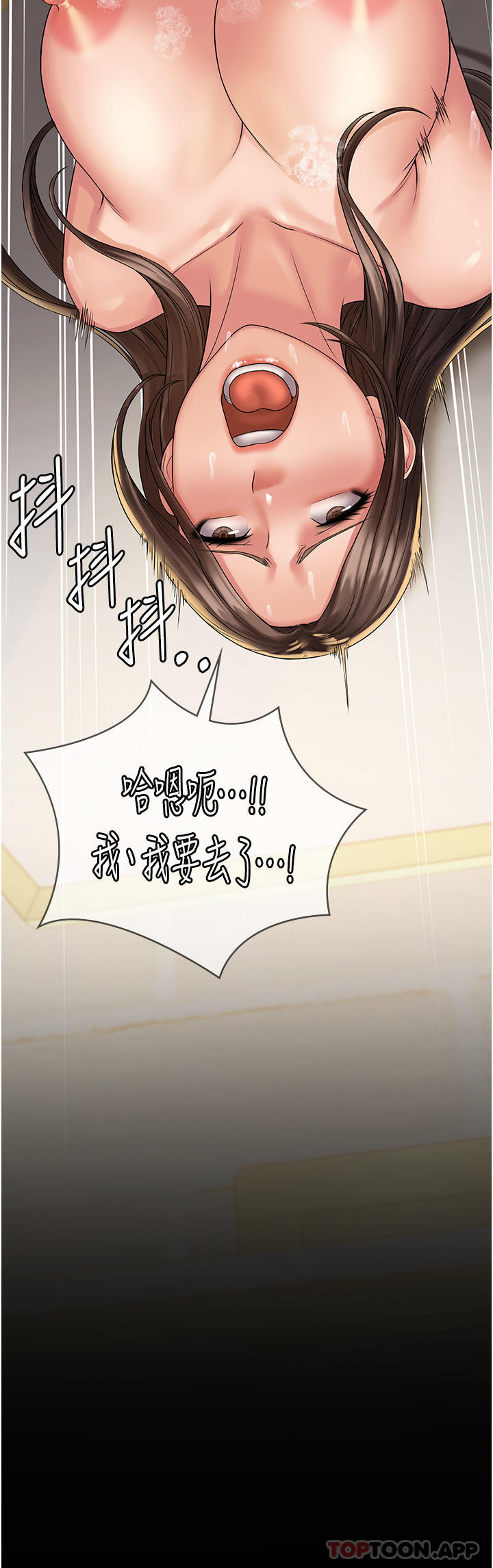 20P - PUA完全攻略