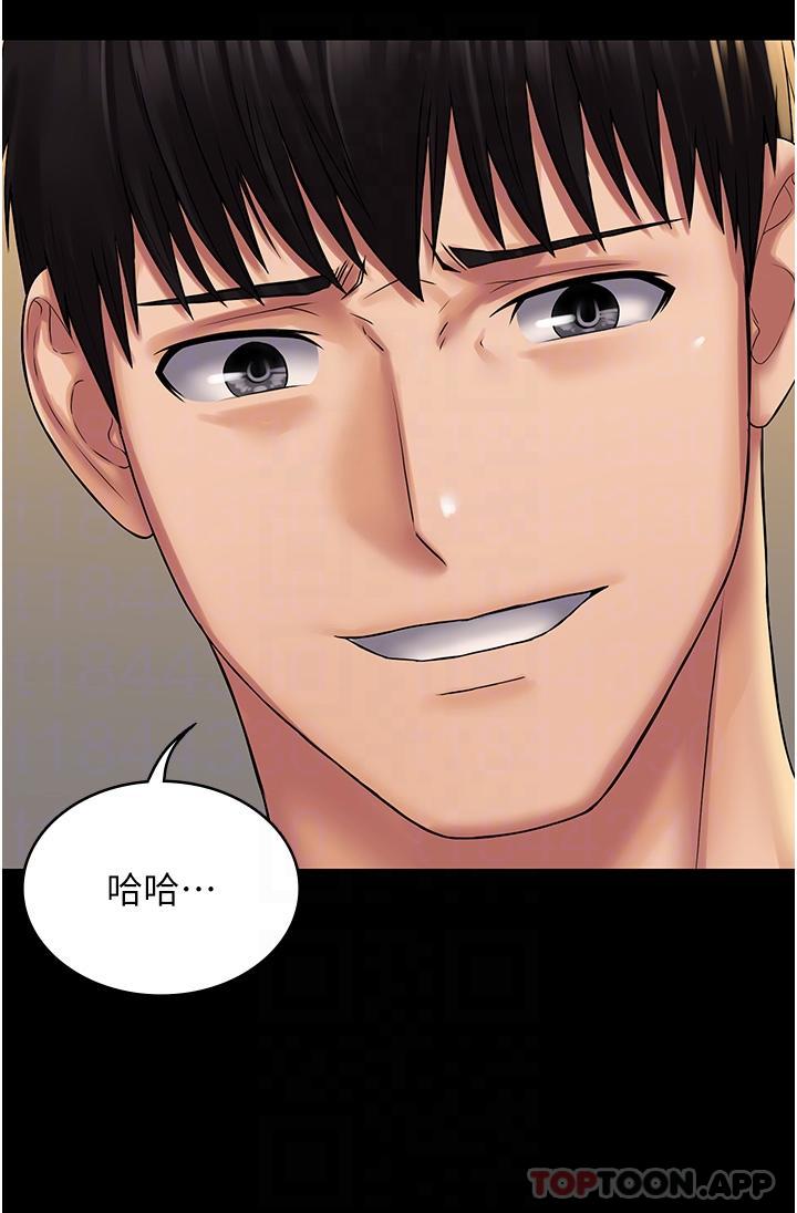 14P - PUA完全攻略