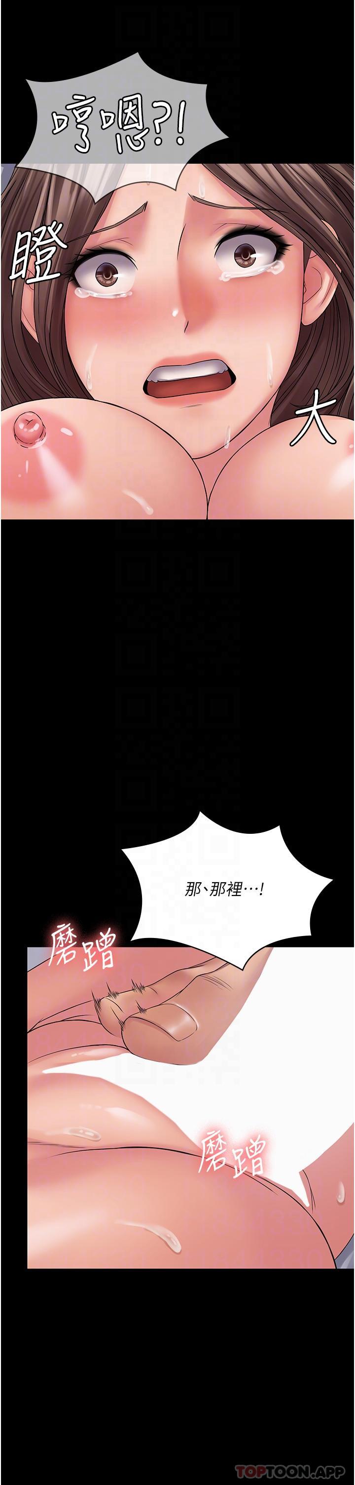 30P - PUA完全攻略