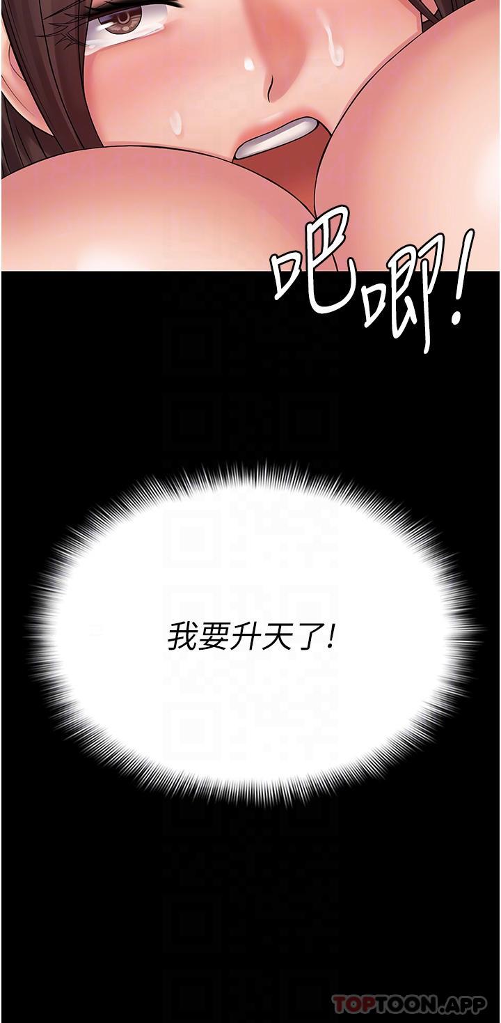 32P - PUA完全攻略