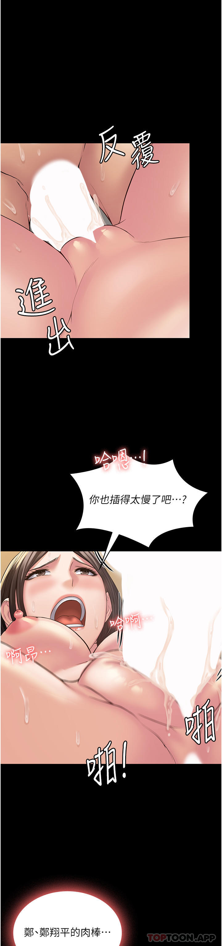 8P - PUA完全攻略