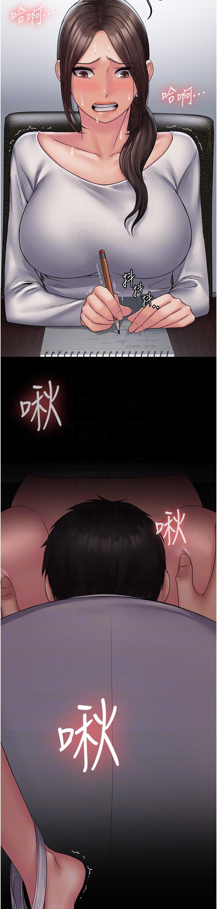 18P - PUA完全攻略