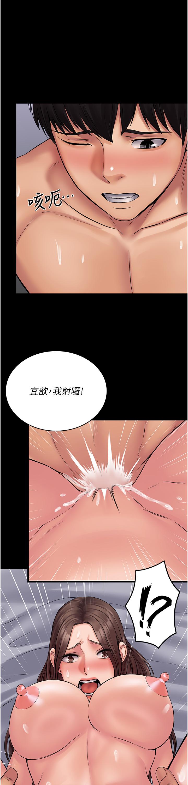 1P - PUA完全攻略