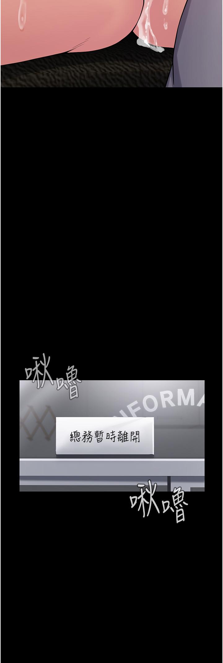 27P - PUA完全攻略