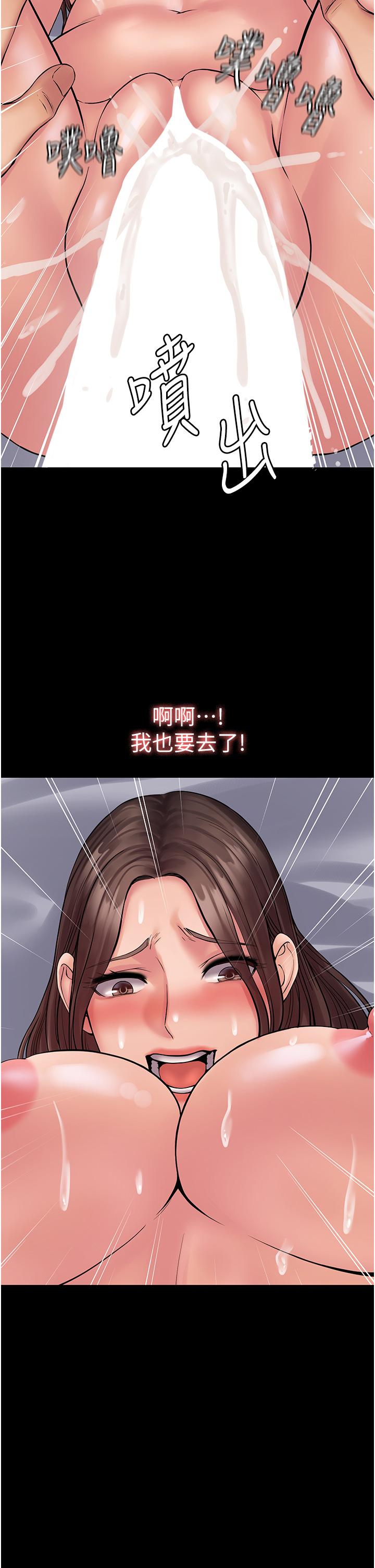2P - PUA完全攻略