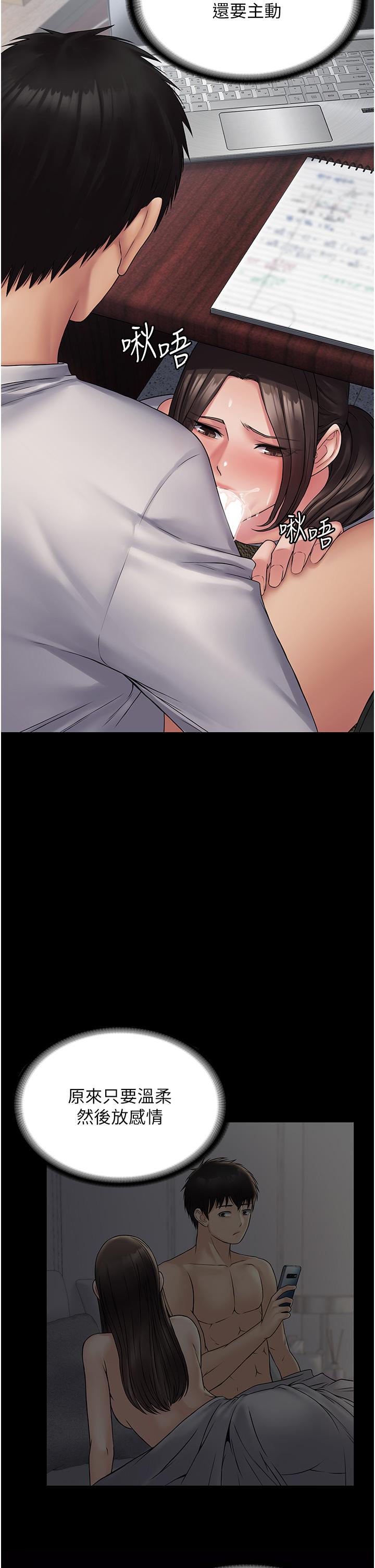 31P - PUA完全攻略