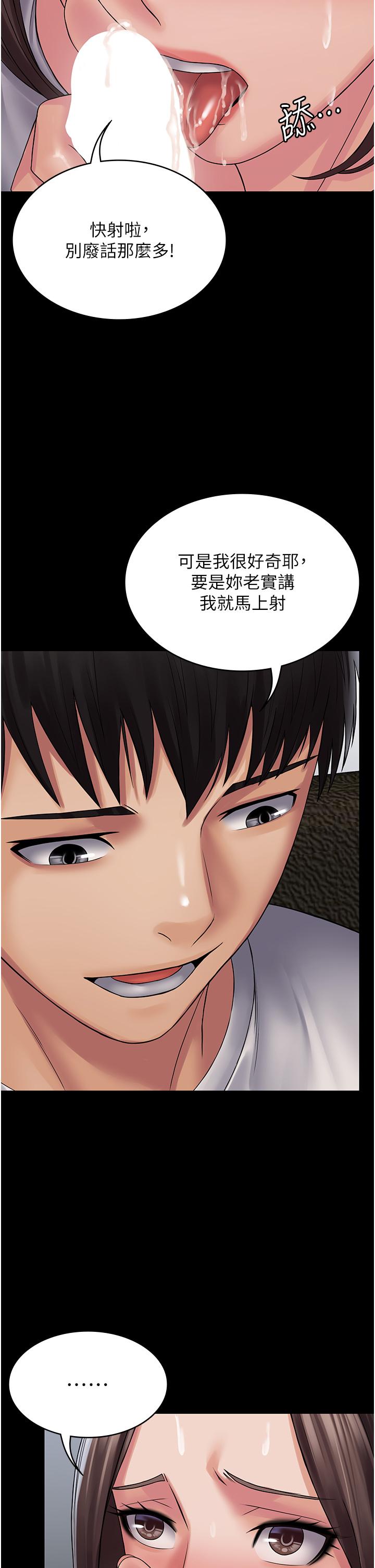 35P - PUA完全攻略