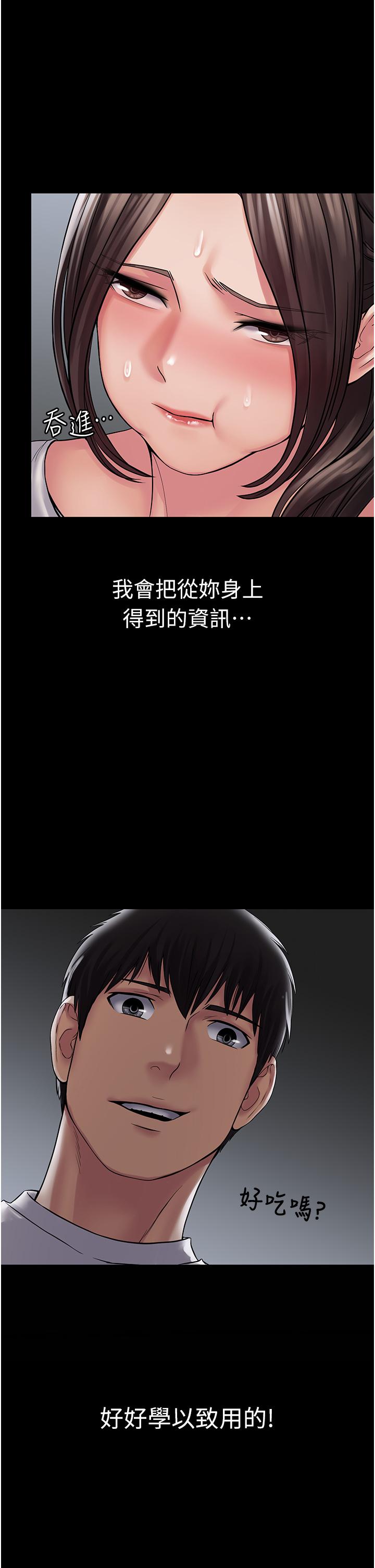40P - PUA完全攻略