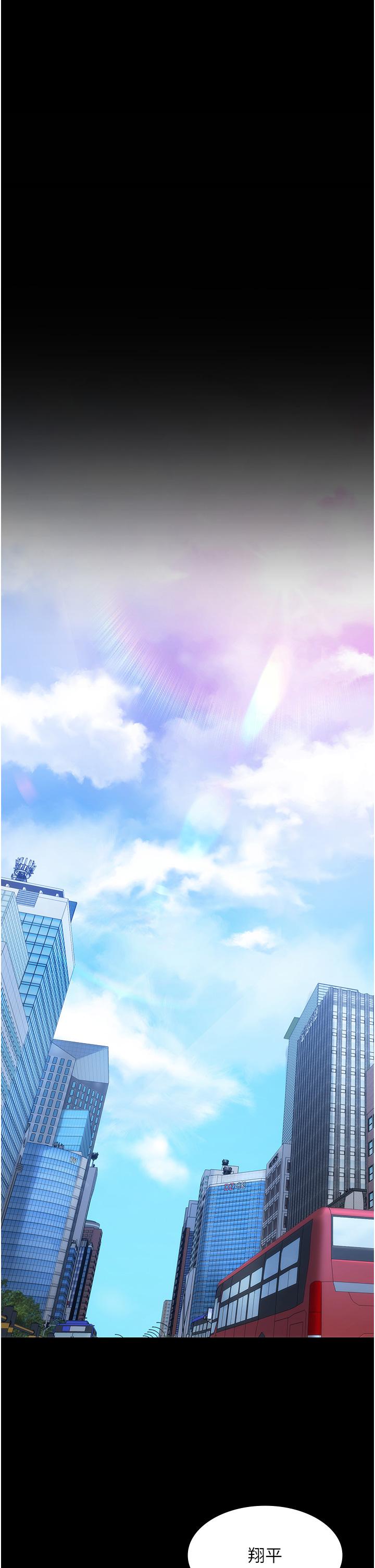 41P - PUA完全攻略