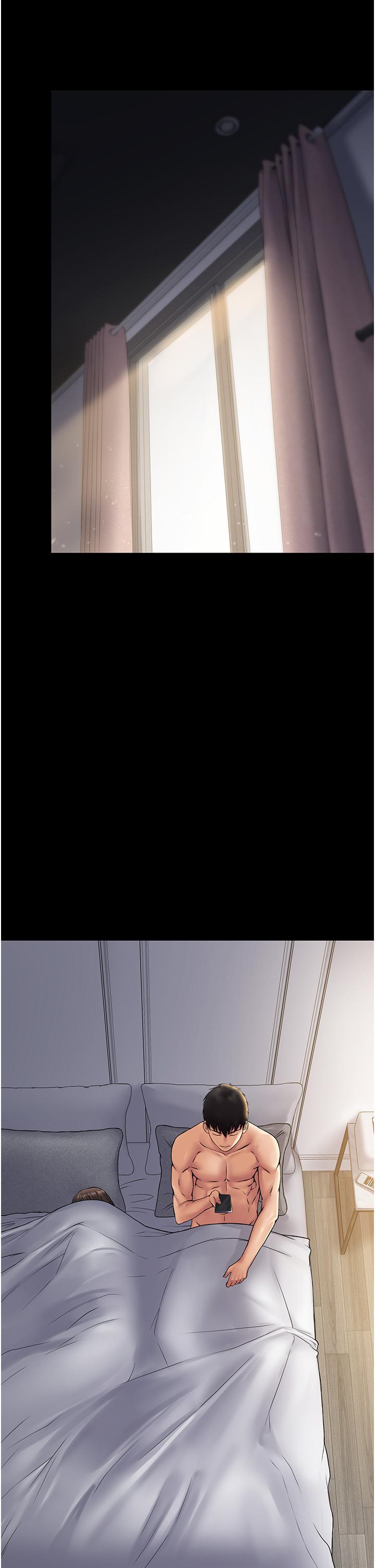 7P - PUA完全攻略
