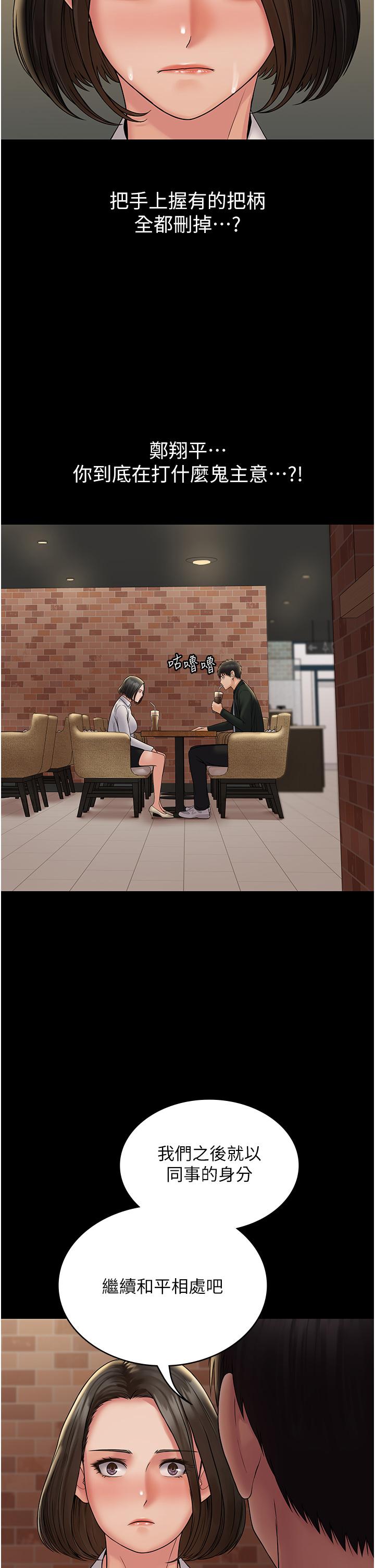 10P - PUA完全攻略