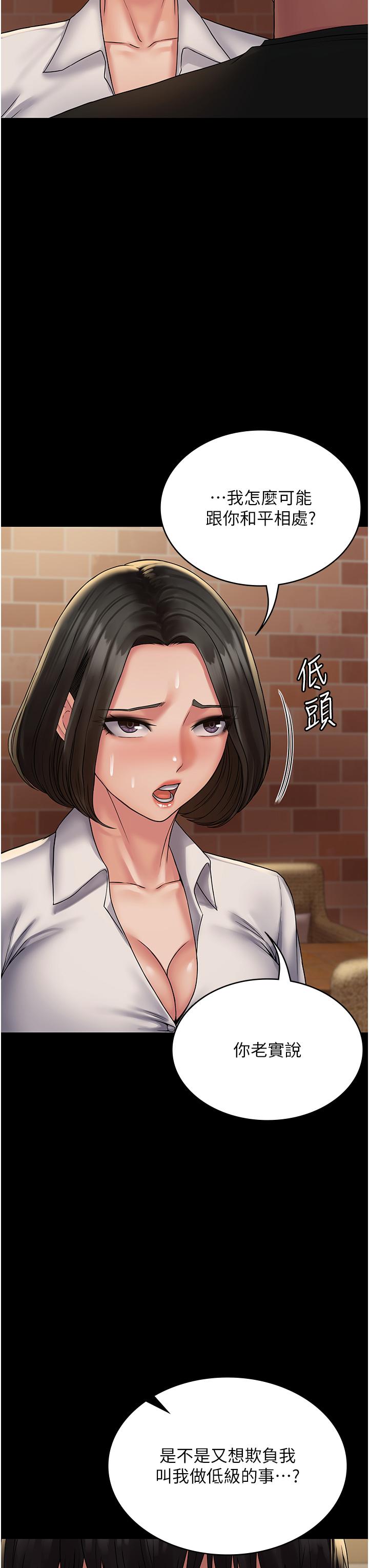 11P - PUA完全攻略