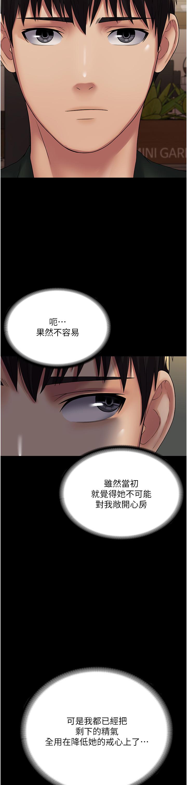 12P - PUA完全攻略