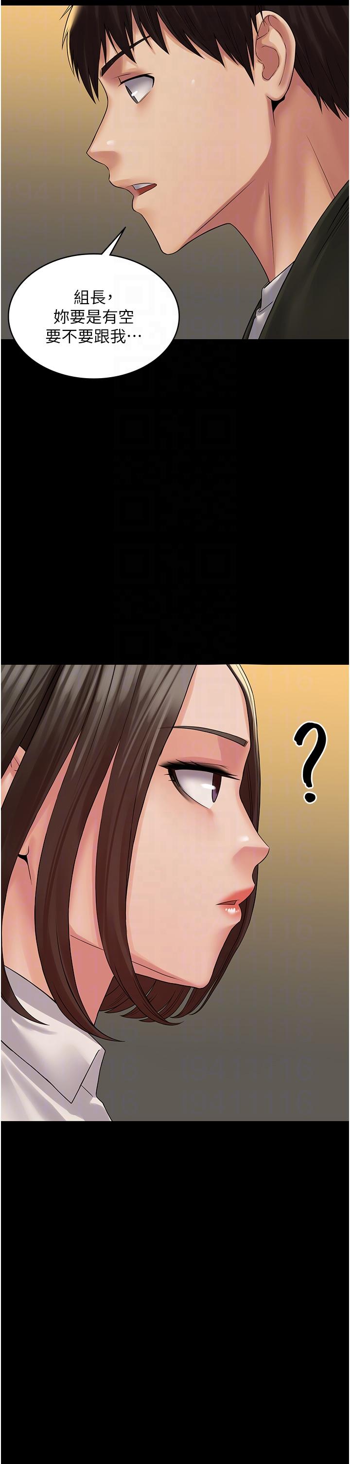 17P - PUA完全攻略