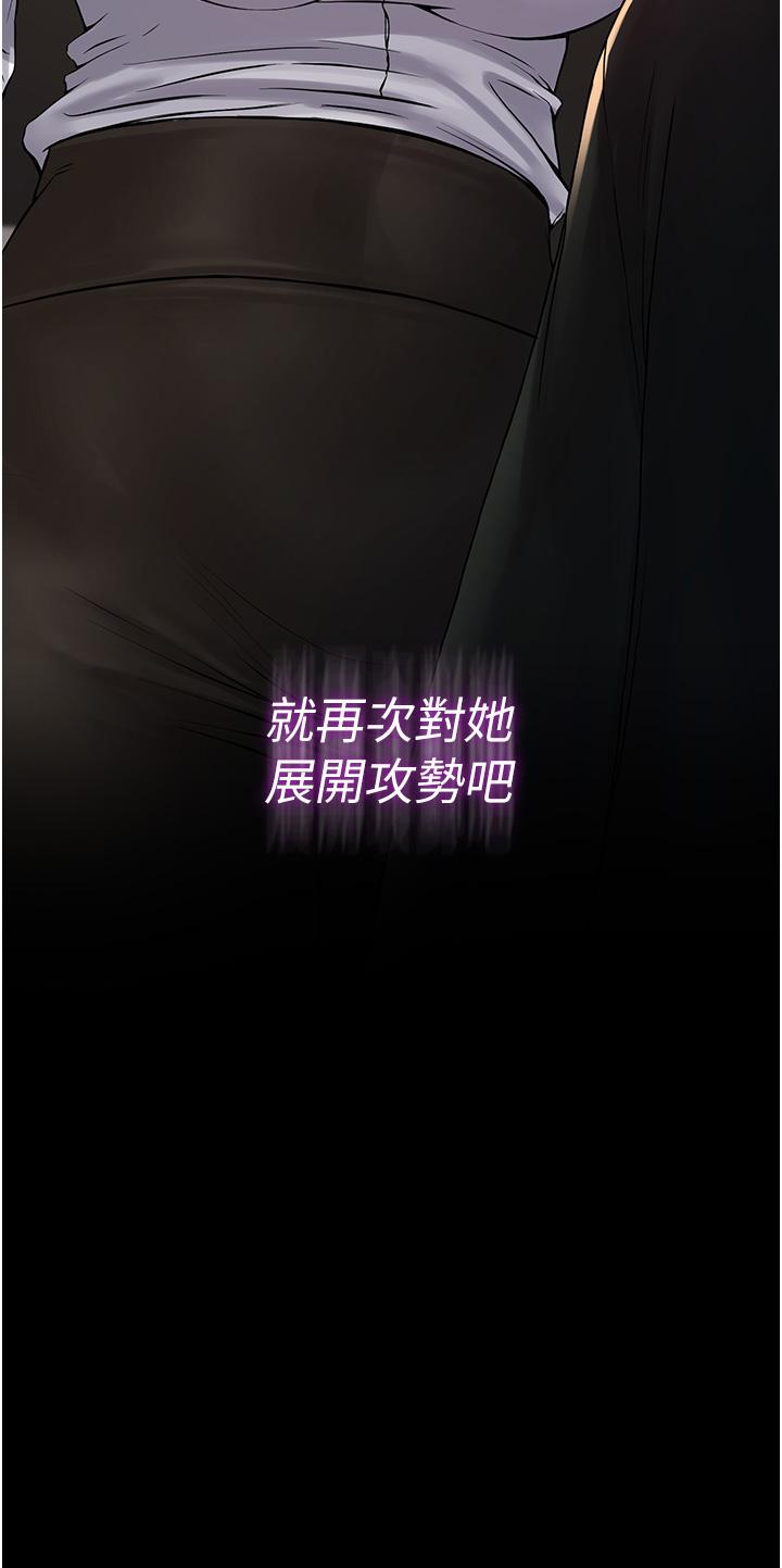 2P - PUA完全攻略