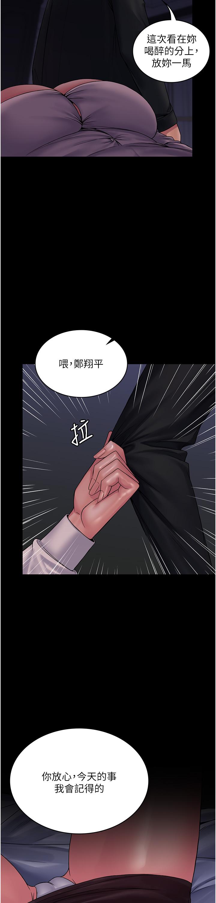 40P - PUA完全攻略