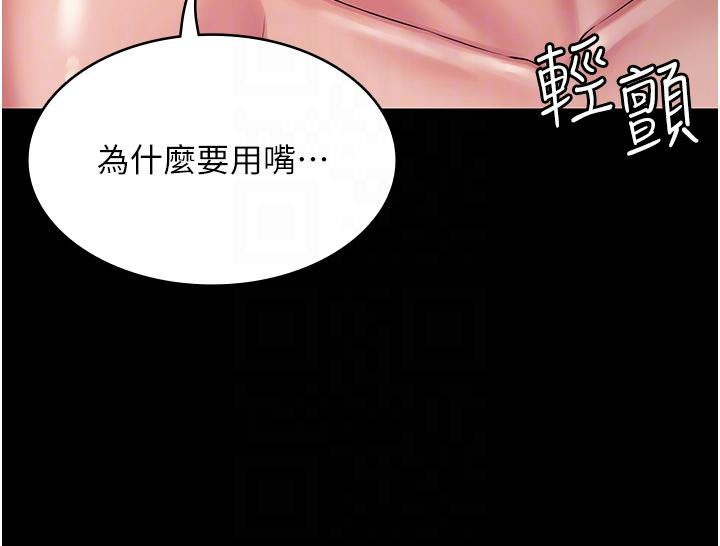 26P - PUA完全攻略