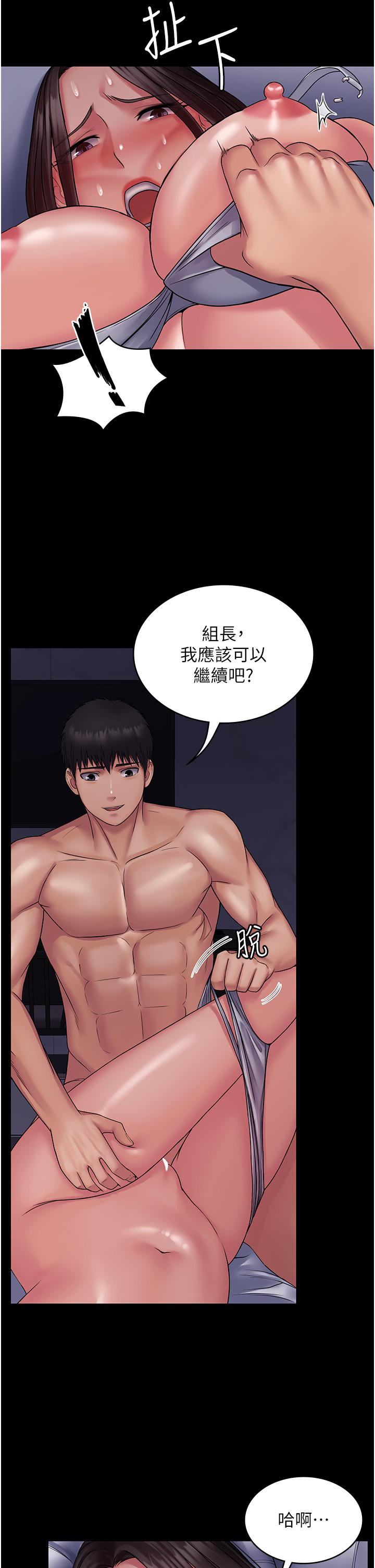 33P - PUA完全攻略