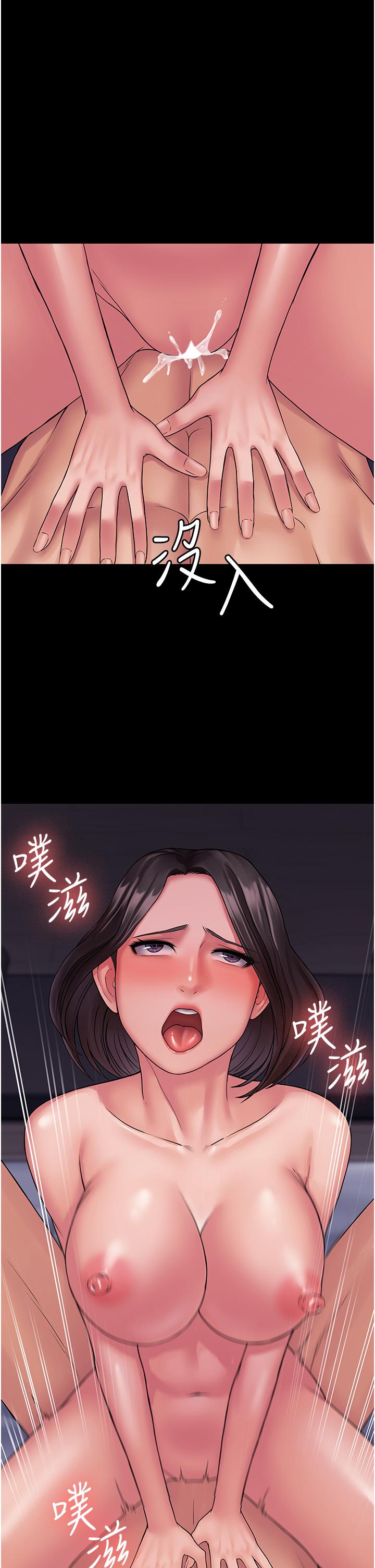 37P - PUA完全攻略