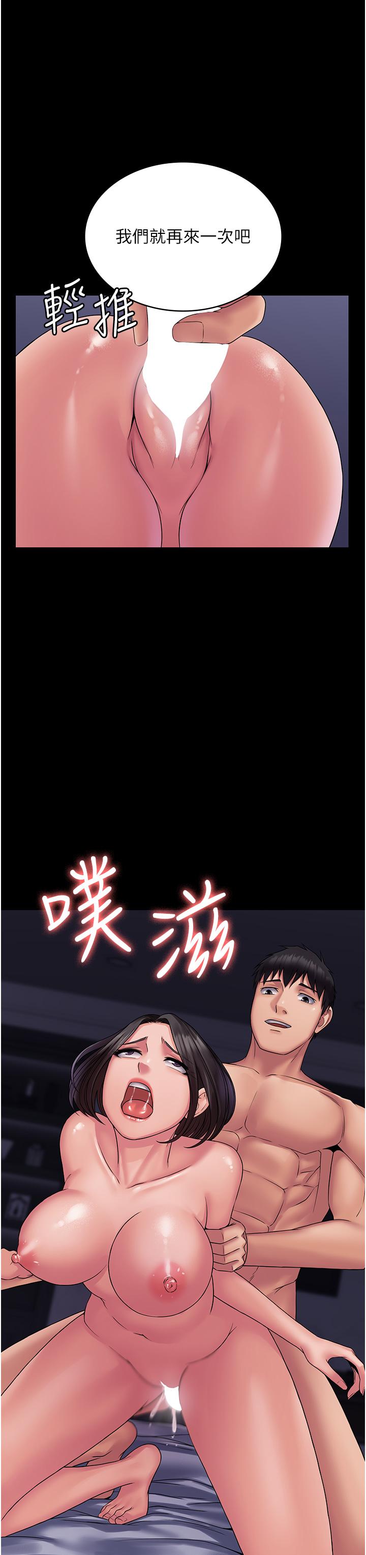 21P - PUA完全攻略