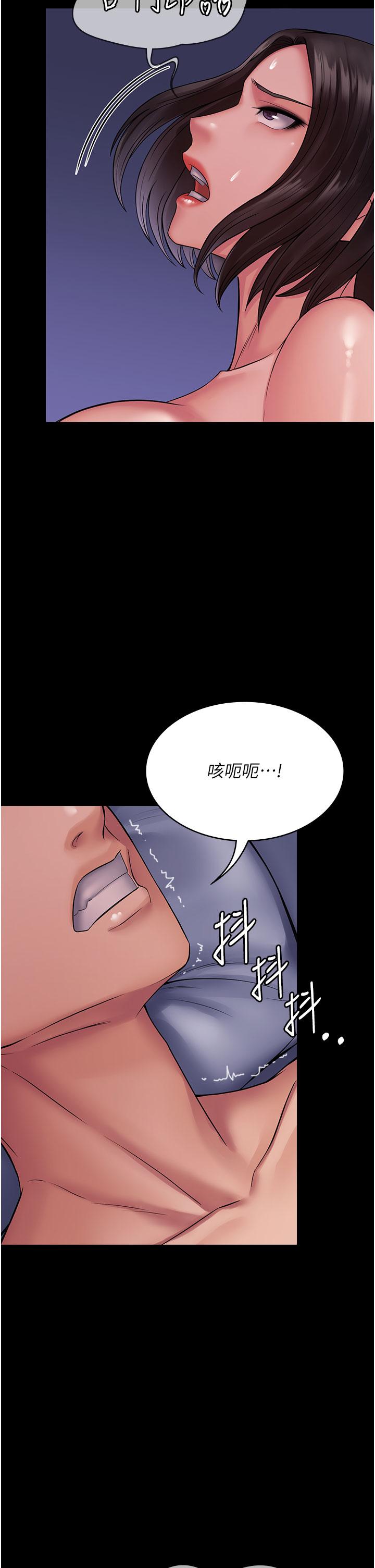 2P - PUA完全攻略