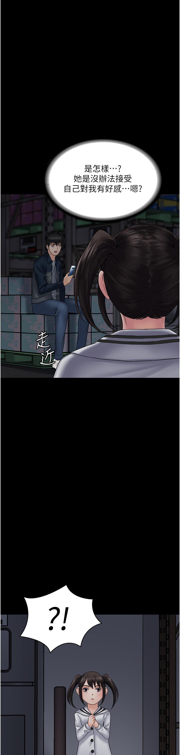 35P - PUA完全攻略