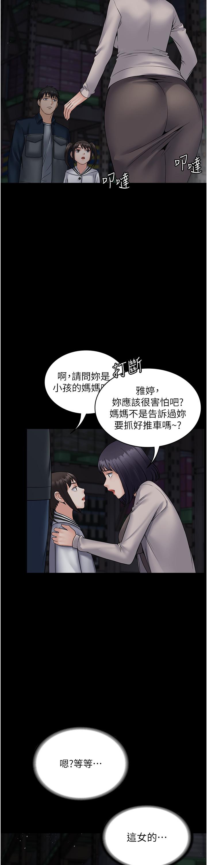 37P - PUA完全攻略